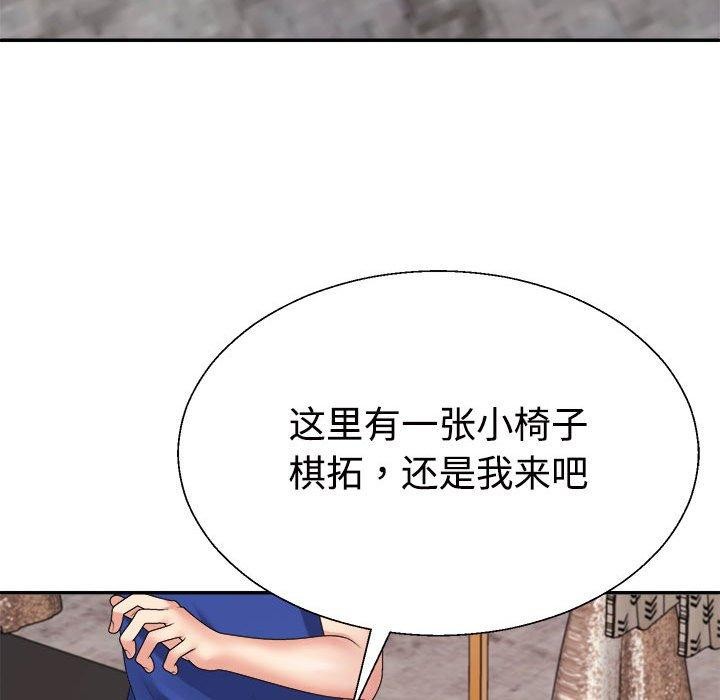 第24话 - 第52.jpg页