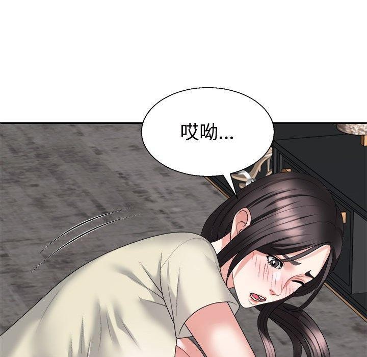 第24话 - 第67.jpg页