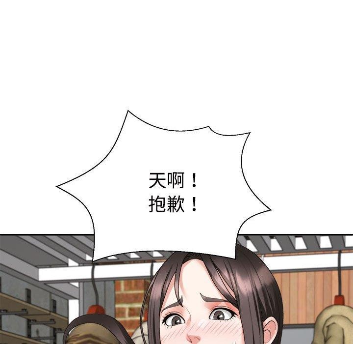 第24话 - 第69.jpg页