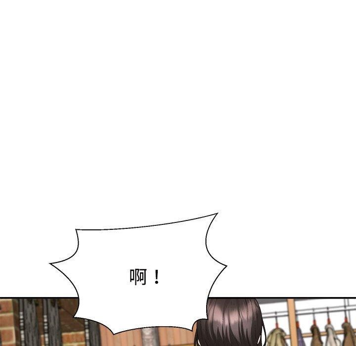 第24话 - 第71.jpg页