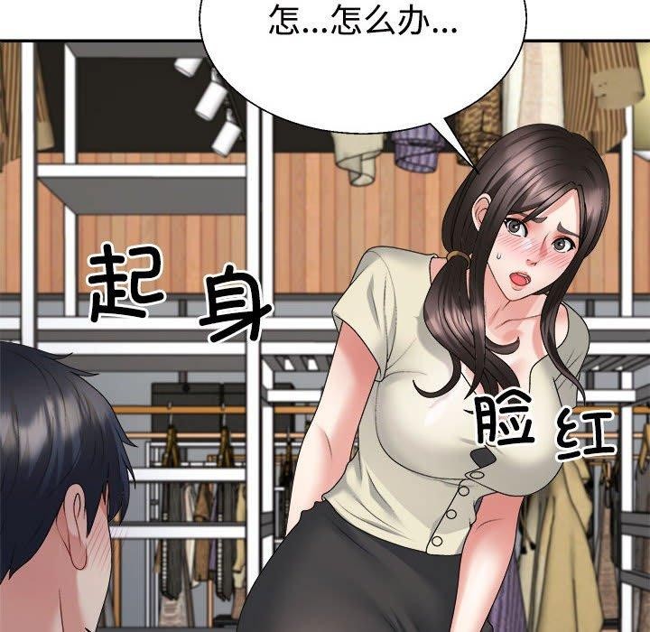 第24话 - 第74.jpg页
