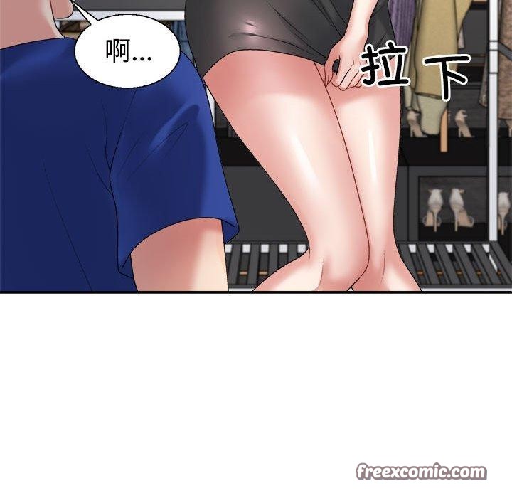 第24话 - 第75.jpg页