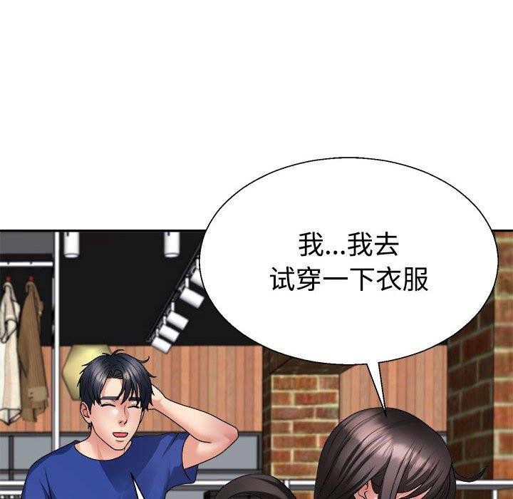 第24话 - 第76.jpg页