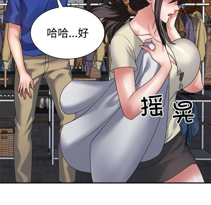 第24话 - 第77.jpg页