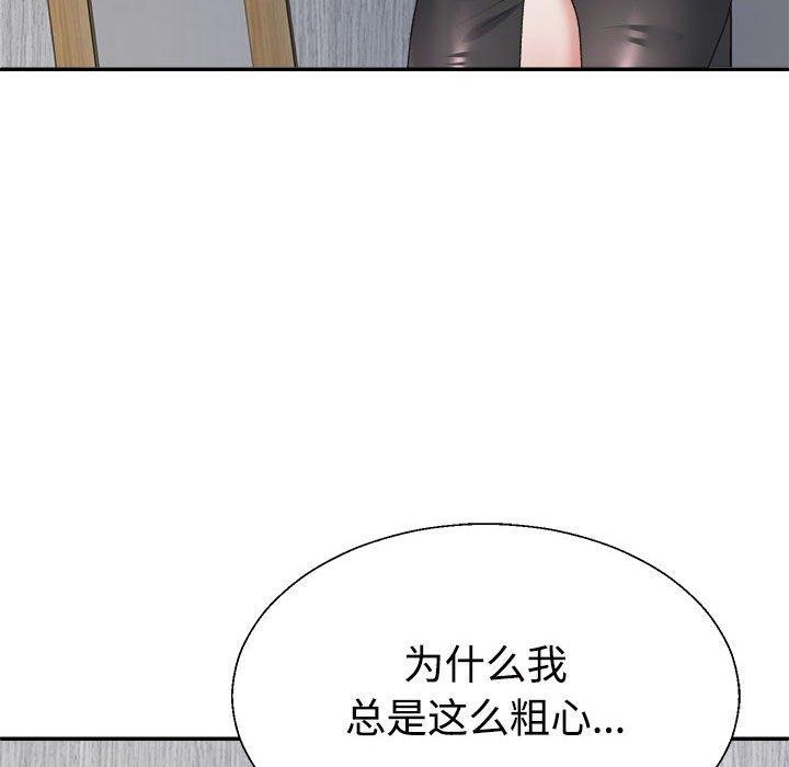 第24话 - 第80.jpg页