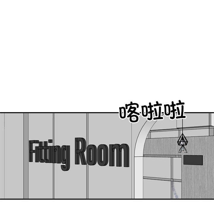 第24话 - 第85.jpg页