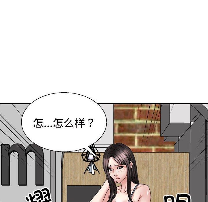 第24话 - 第88.jpg页