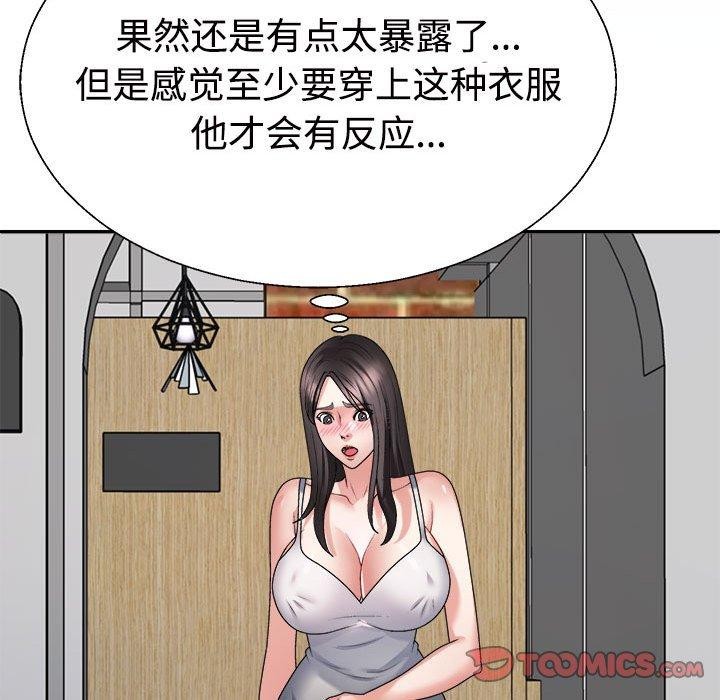 第24话 - 第93.jpg页