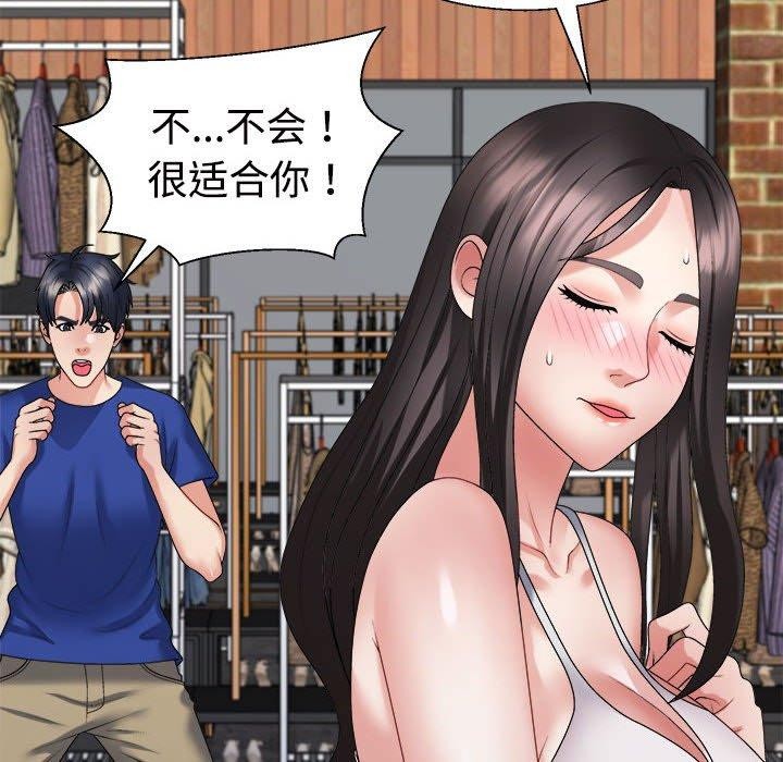 第24话 - 第96.jpg页