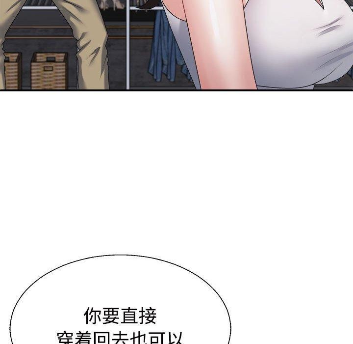 第24话 - 第97.jpg页