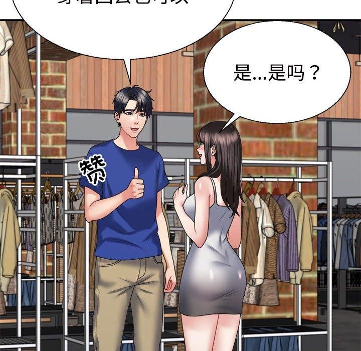 第24话 - 第98.jpg页