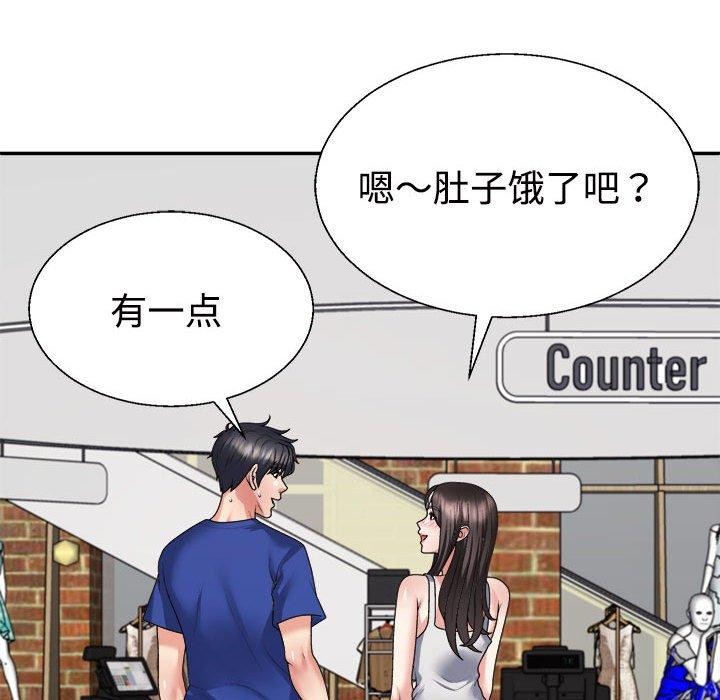 第24话 - 第100.jpg页