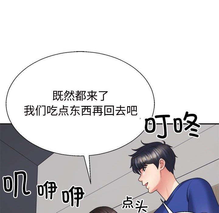 第24话 - 第102.jpg页