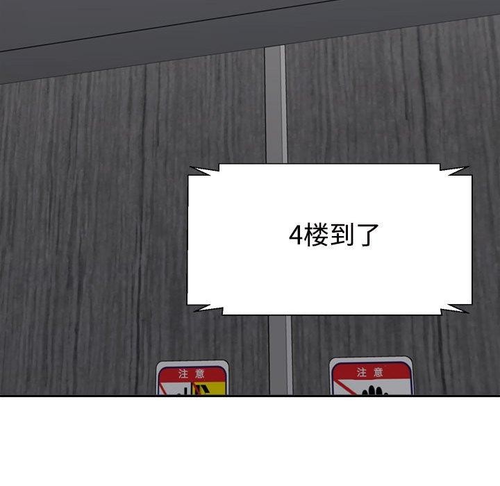 第24话 - 第108.jpg页