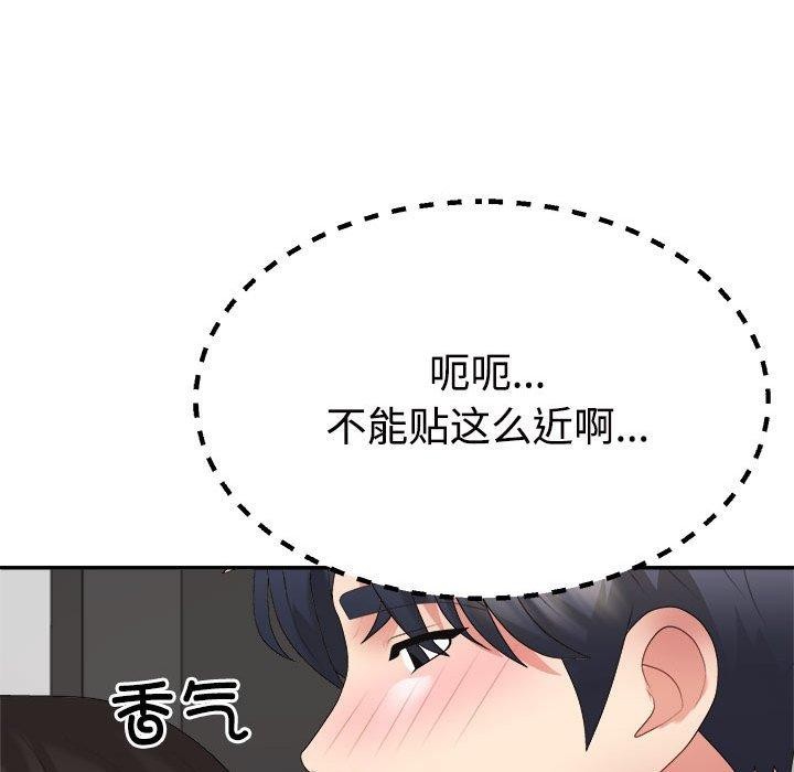 第24话 - 第116.jpg页