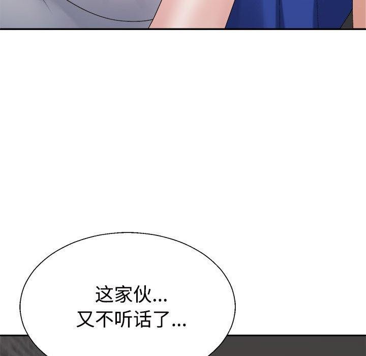 第24话 - 第130.jpg页