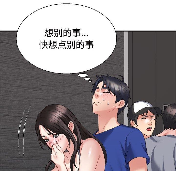 第24话 - 第133.jpg页
