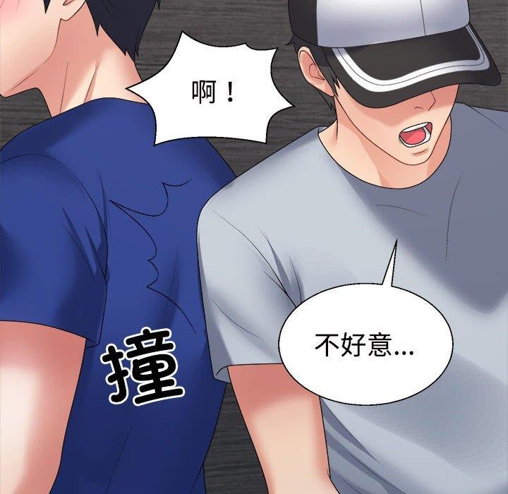 第24话 - 第136.jpg页