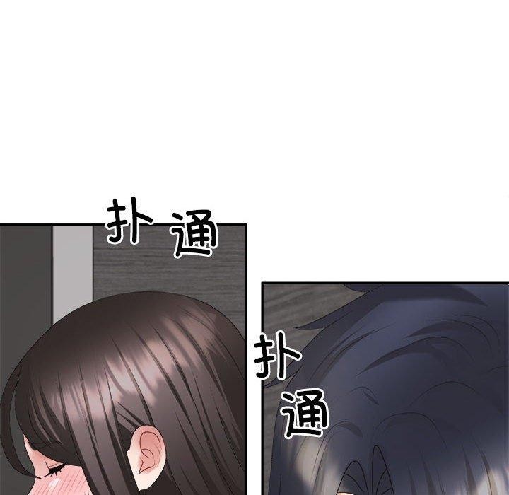第24话 - 第140.jpg页