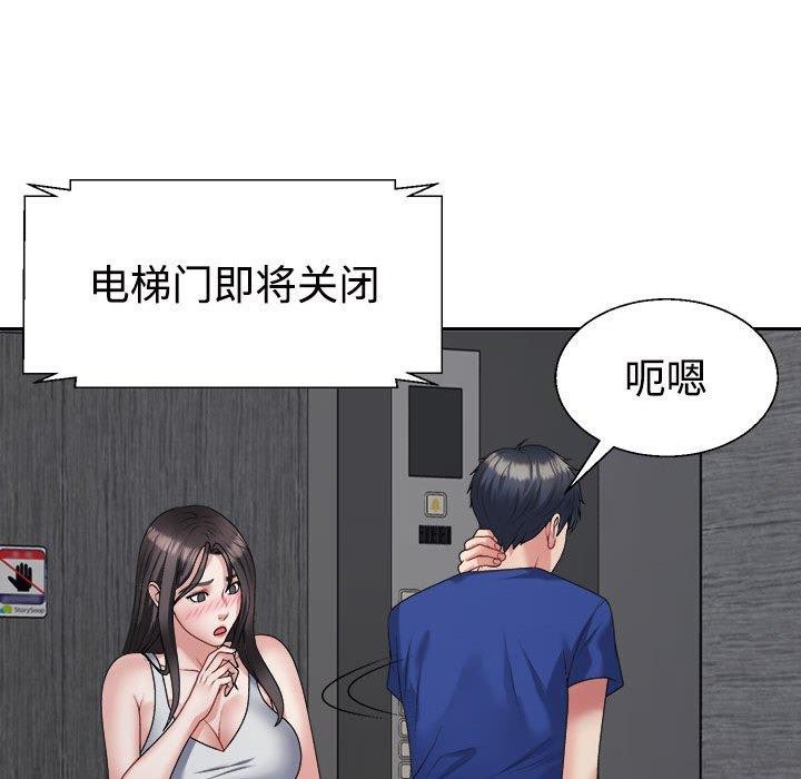 第24话 - 第147.jpg页