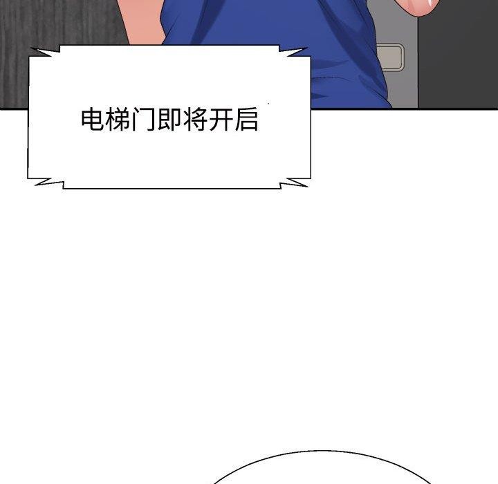 第24话 - 第151.jpg页