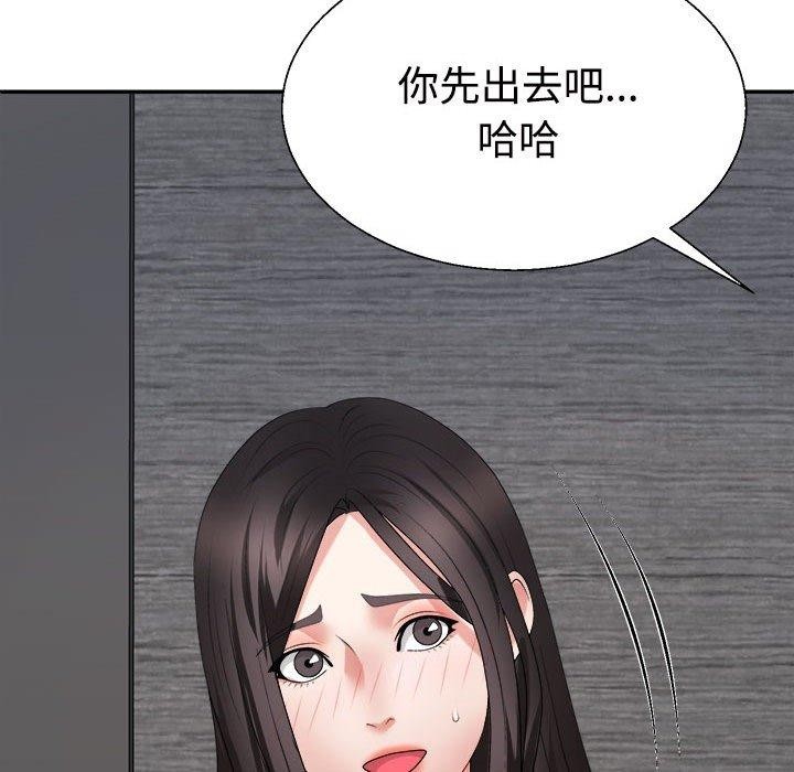 第24话 - 第152.jpg页