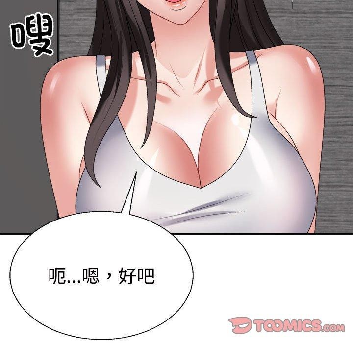 第24话 - 第153.jpg页