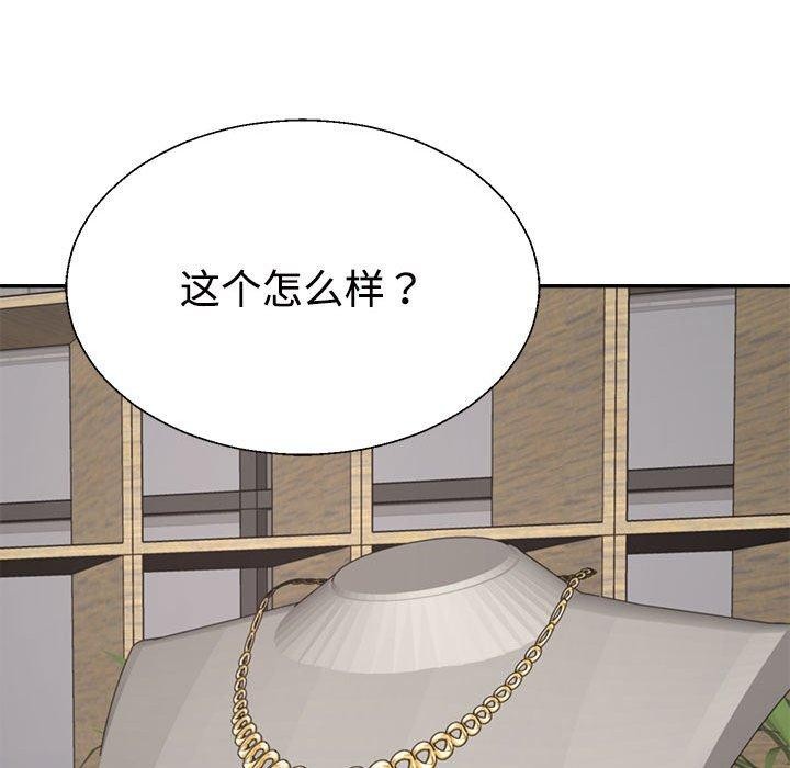 第24话 - 第161.jpg页