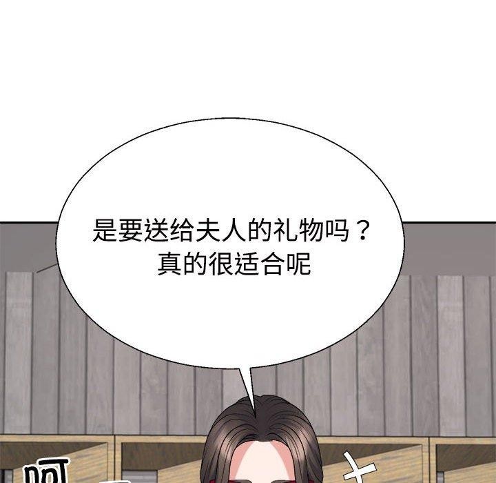 第24话 - 第168.jpg页
