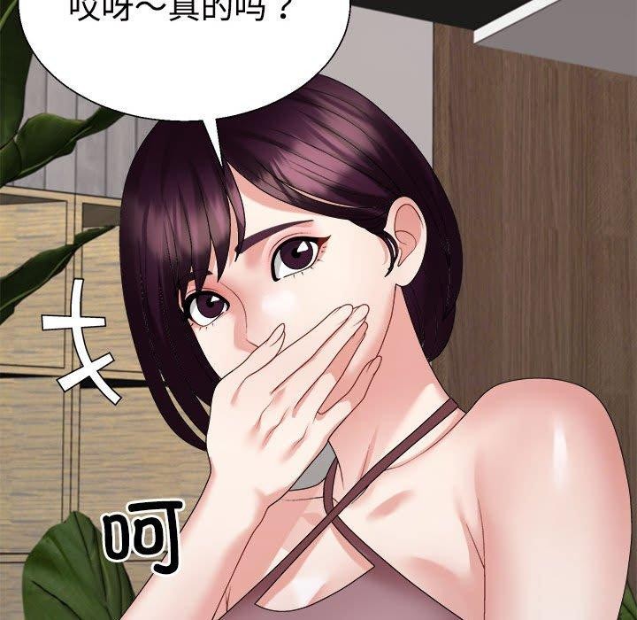 第24话 - 第171.jpg页