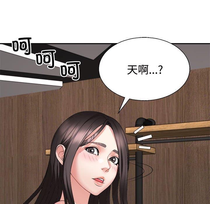 第24话 - 第173.jpg页