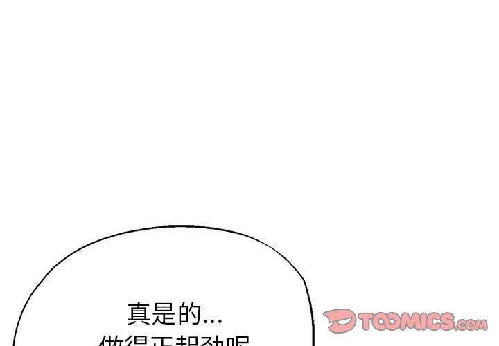 第29话 - 第3.jpg页