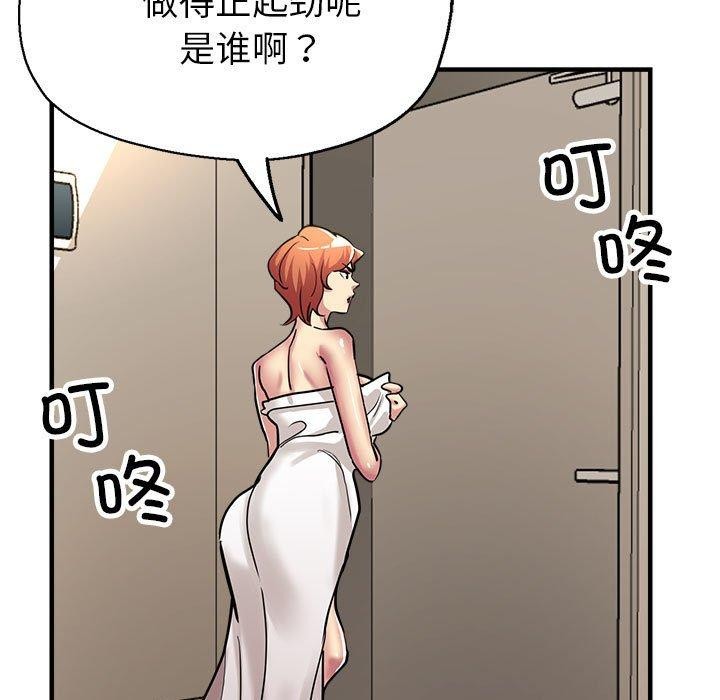 第29话 - 第4.jpg页