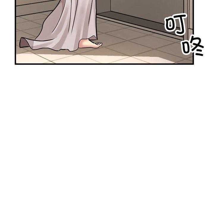 第29话 - 第5.jpg页