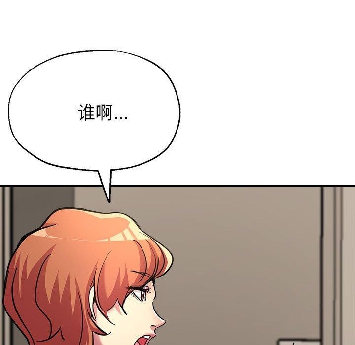 第29话 - 第6.jpg页