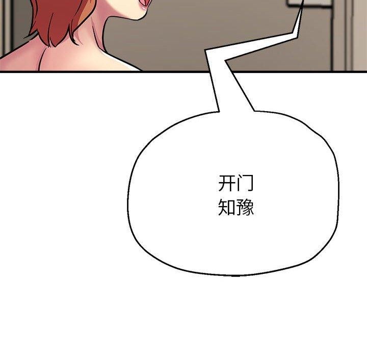 第29话 - 第7.jpg页