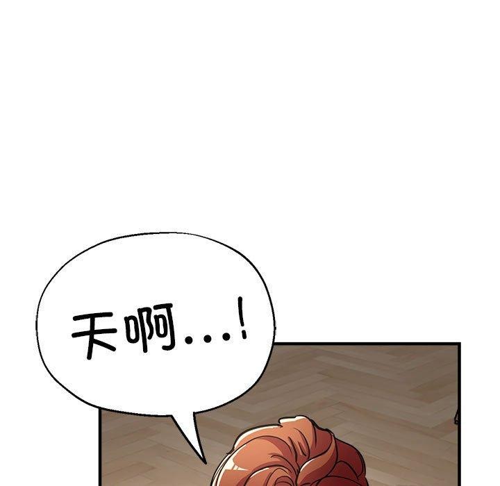 第29话 - 第8.jpg页