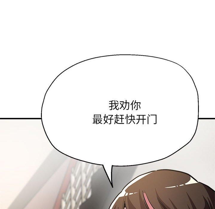 第29话 - 第11.jpg页
