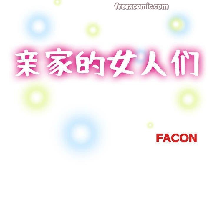 第29话 - 第15.jpg页