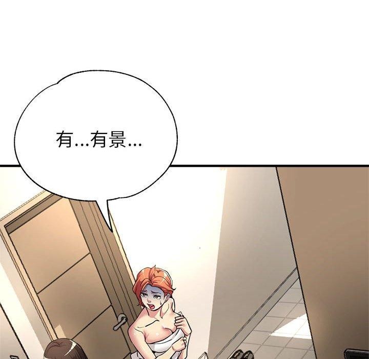 第29话 - 第17.jpg页