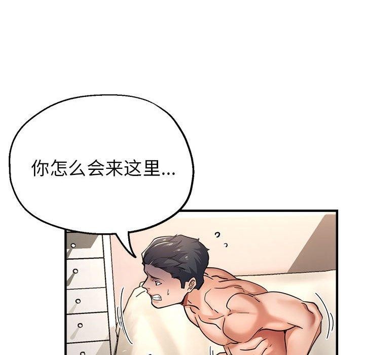 第29话 - 第22.jpg页