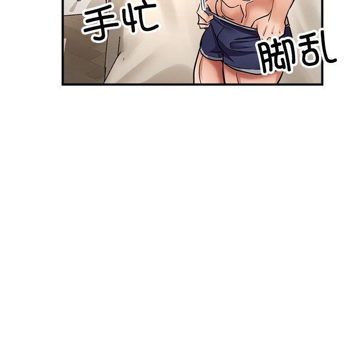 第29话 - 第23.jpg页
