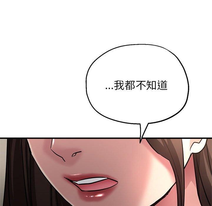 第29话 - 第24.jpg页