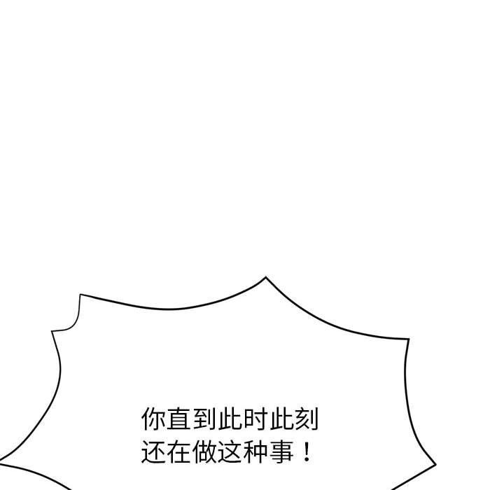 第29话 - 第26.jpg页
