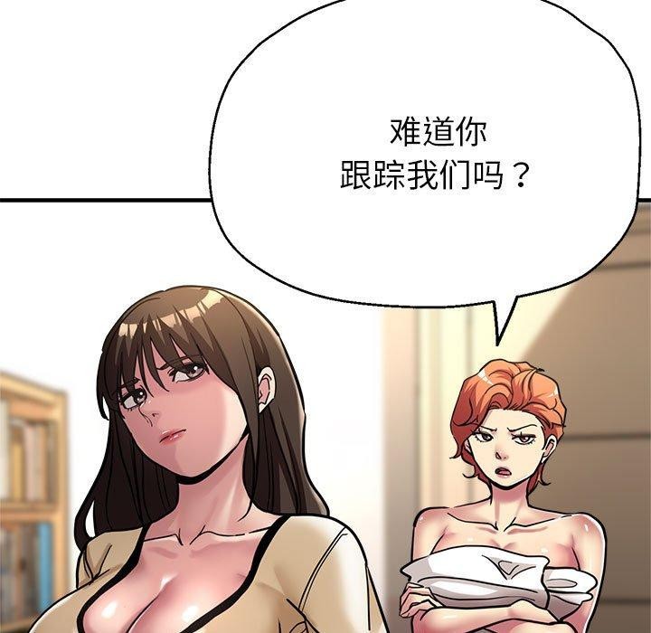 第29话 - 第29.jpg页