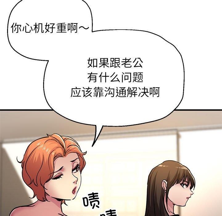 第29话 - 第31.jpg页
