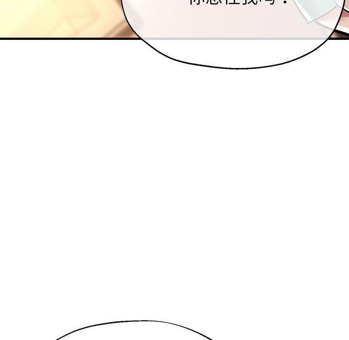 第29话 - 第36.jpg页