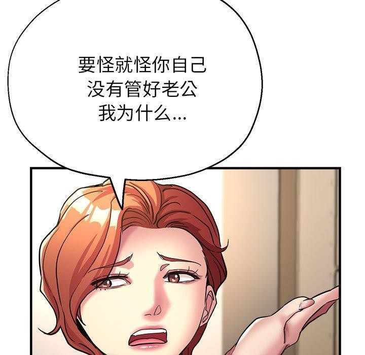 第29话 - 第37.jpg页