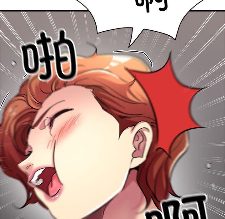 第29话 - 第40.jpg页