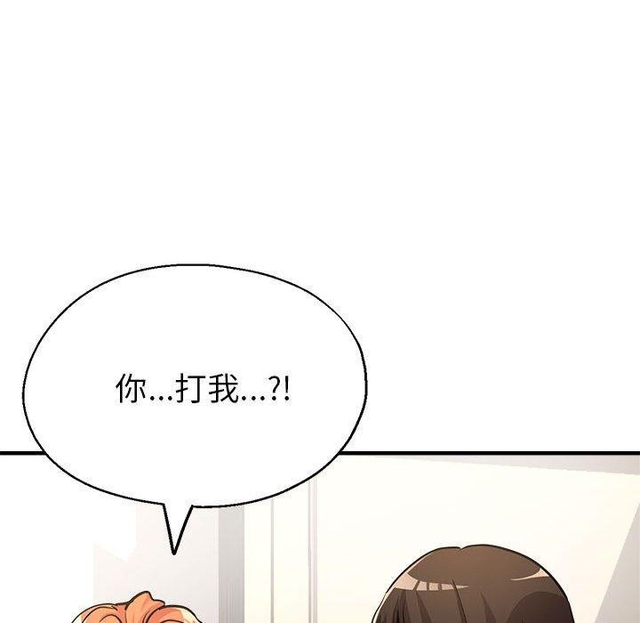 第29话 - 第42.jpg页